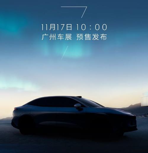 东莞318极氪汽车发布智能汽车全域AI，比亚迪的未来服务提升用户体验